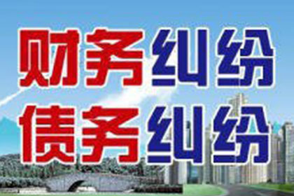 射阳讨债公司